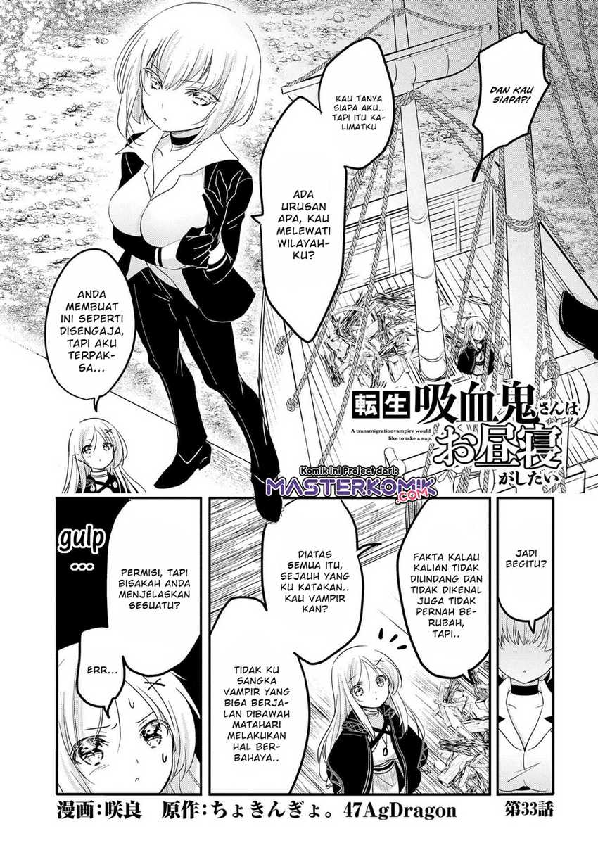 Tensei Kyuuketsukisan Wa Ohirune Ga Shitai Chapter 33