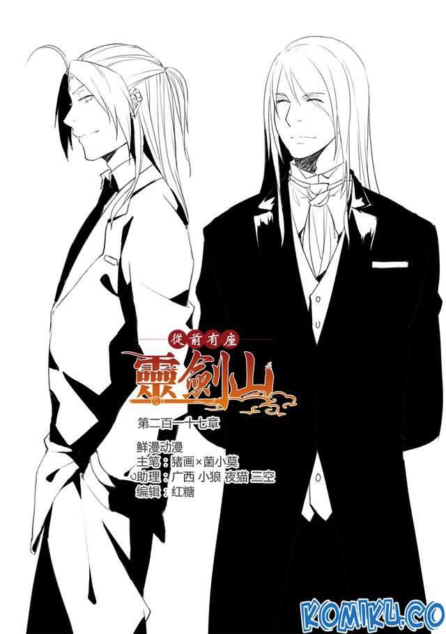 Spirit Blade Mountain Chapter 218