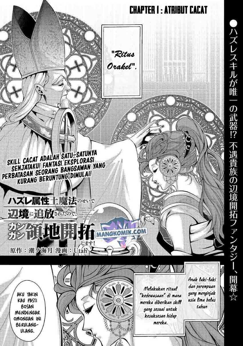 Hazure Zokusei Tsuchi Mahou No Sei De Henkyou Ni Tsuihousareta No De, Gangan Ryouchi Kaitakushimasu! Chapter 1