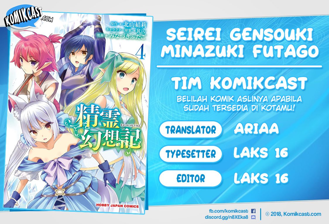 Seirei Gensouki Chapter 31