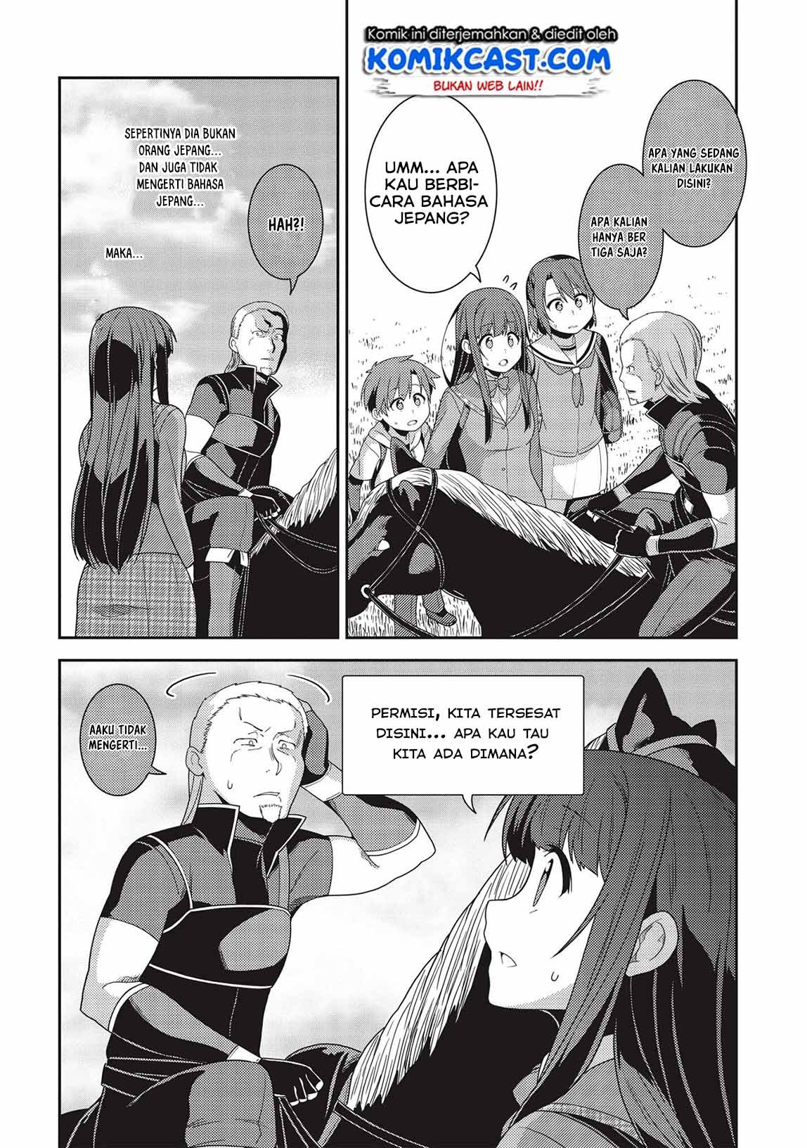 Seirei Gensouki Chapter 33