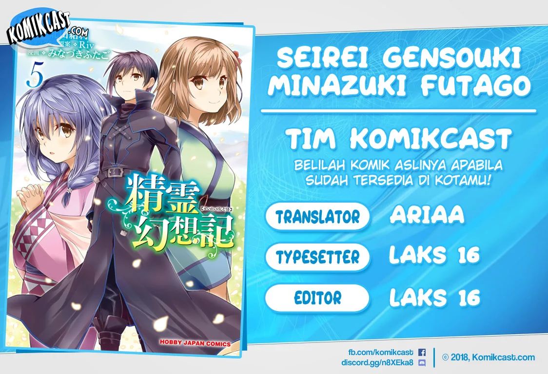 Seirei Gensouki Chapter 33