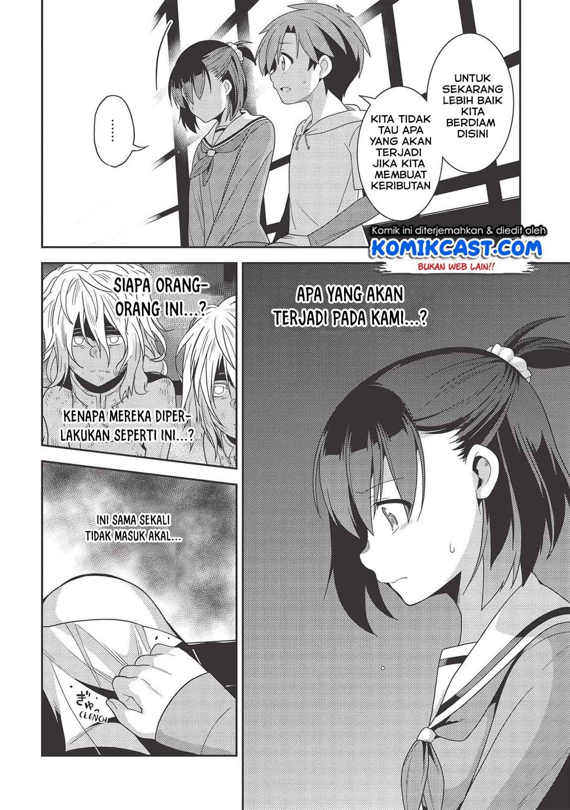 Seirei Gensouki Chapter 33