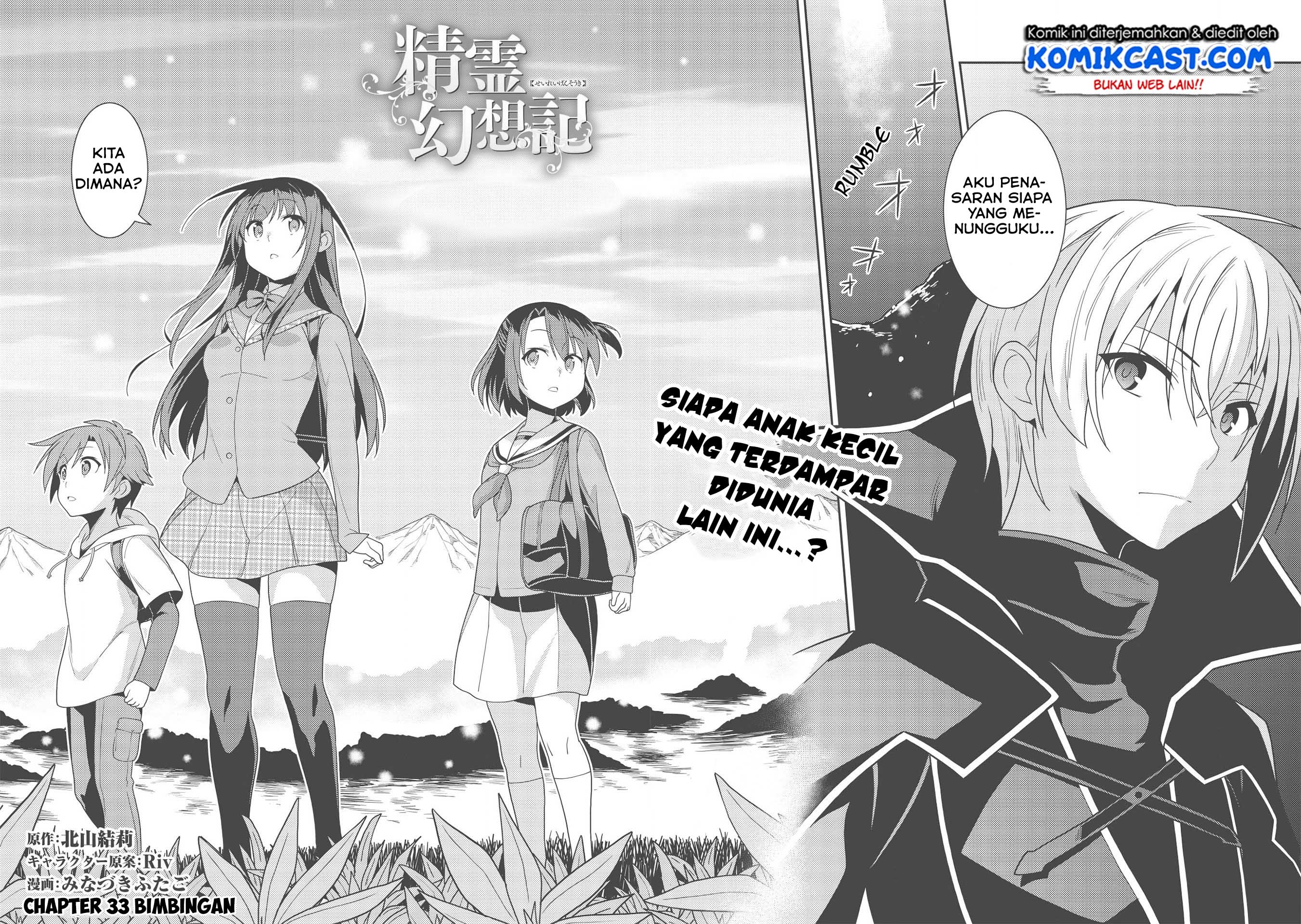 Seirei Gensouki Chapter 33