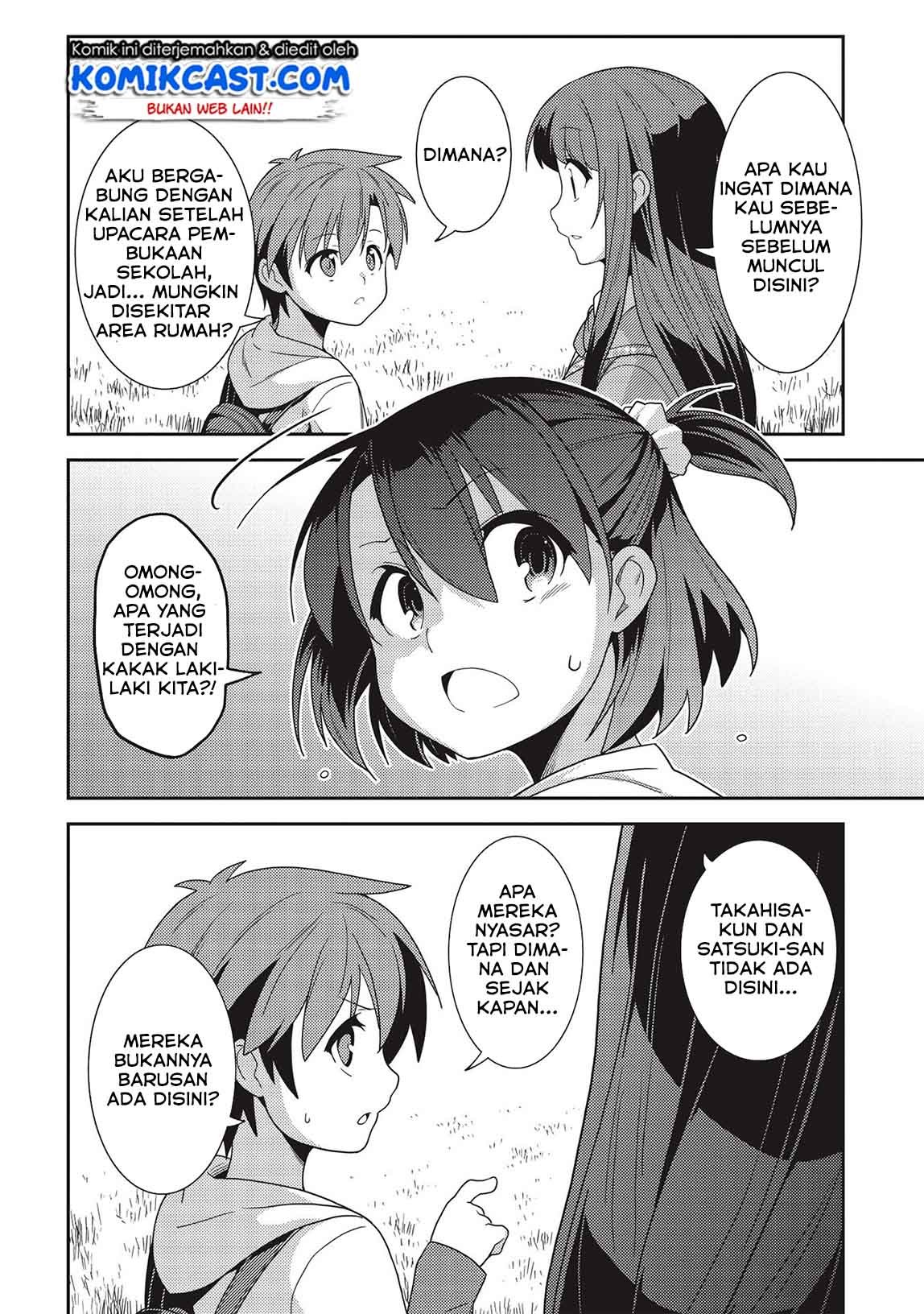 Seirei Gensouki Chapter 33