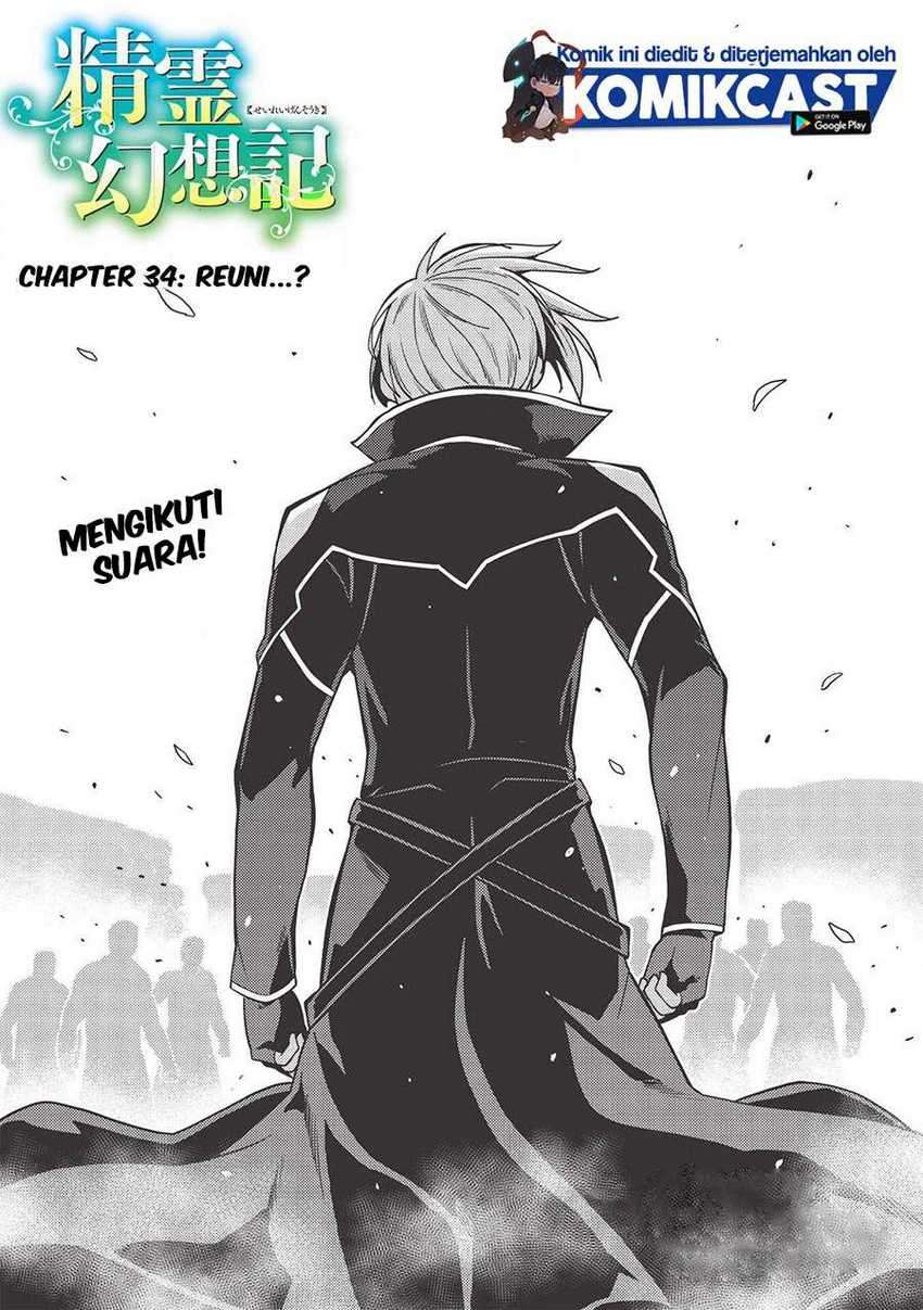 Seirei Gensouki Chapter 34