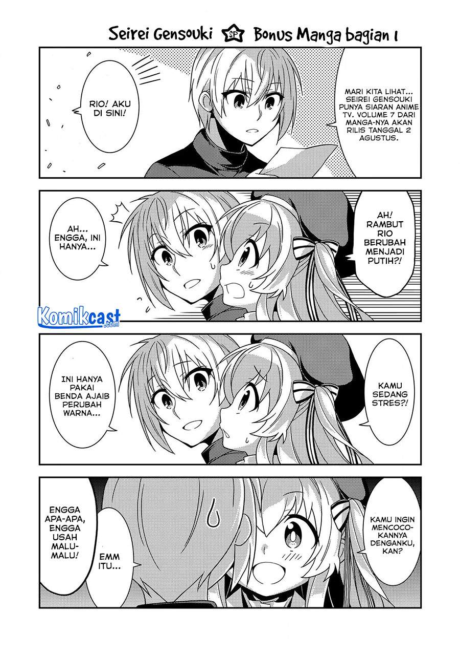 Seirei Gensouki Chapter 36.5