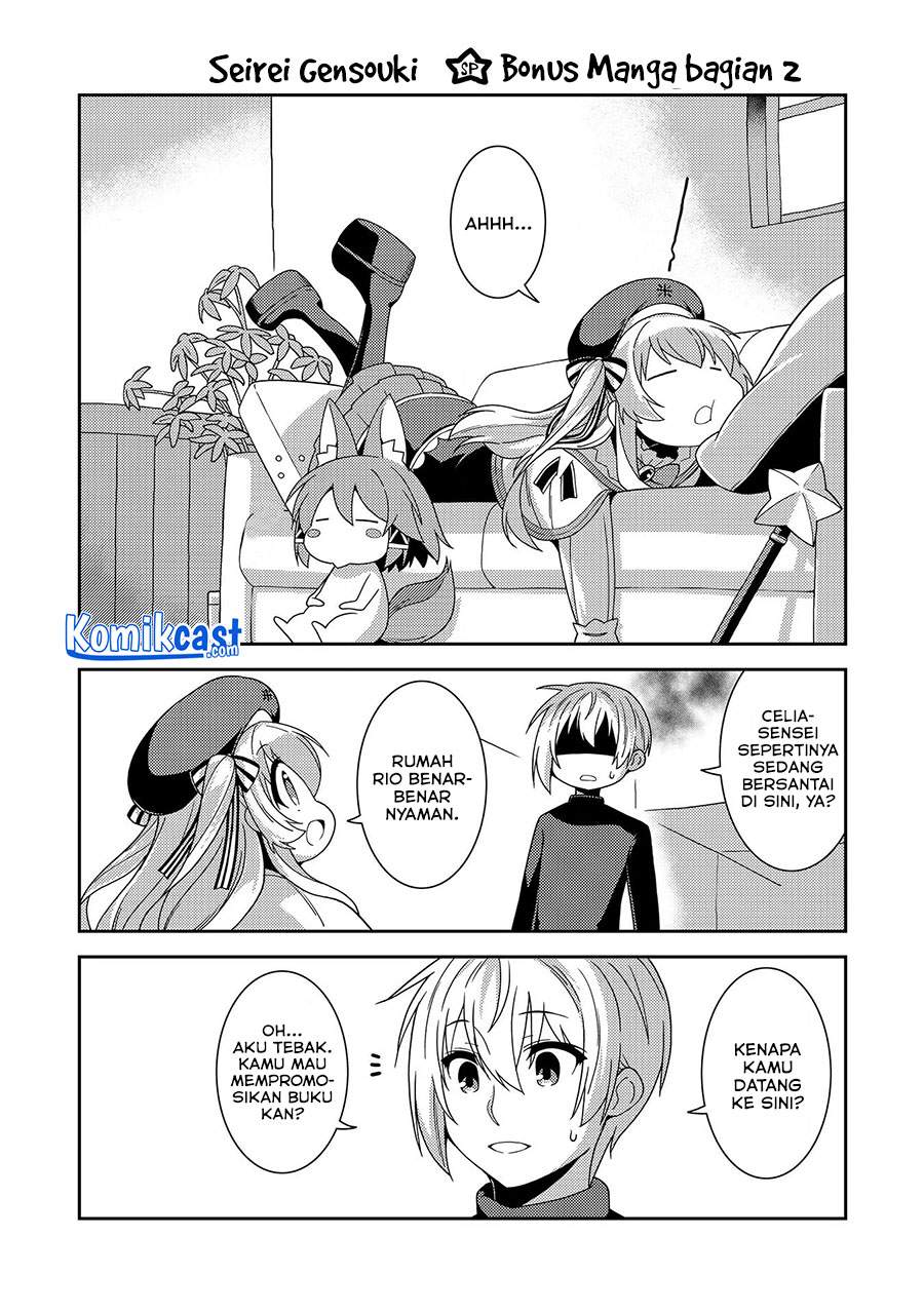 Seirei Gensouki Chapter 36.5