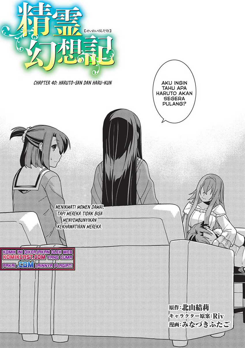 Seirei Gensouki Chapter 40