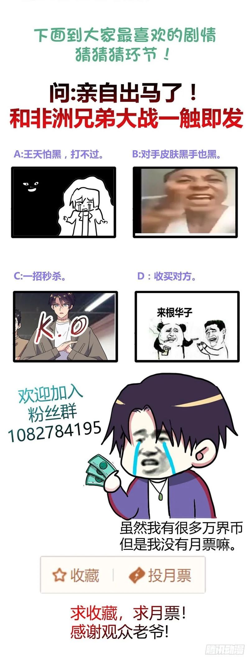 One Thousand Live Broadcast Big Local Tyrant Chapter 51