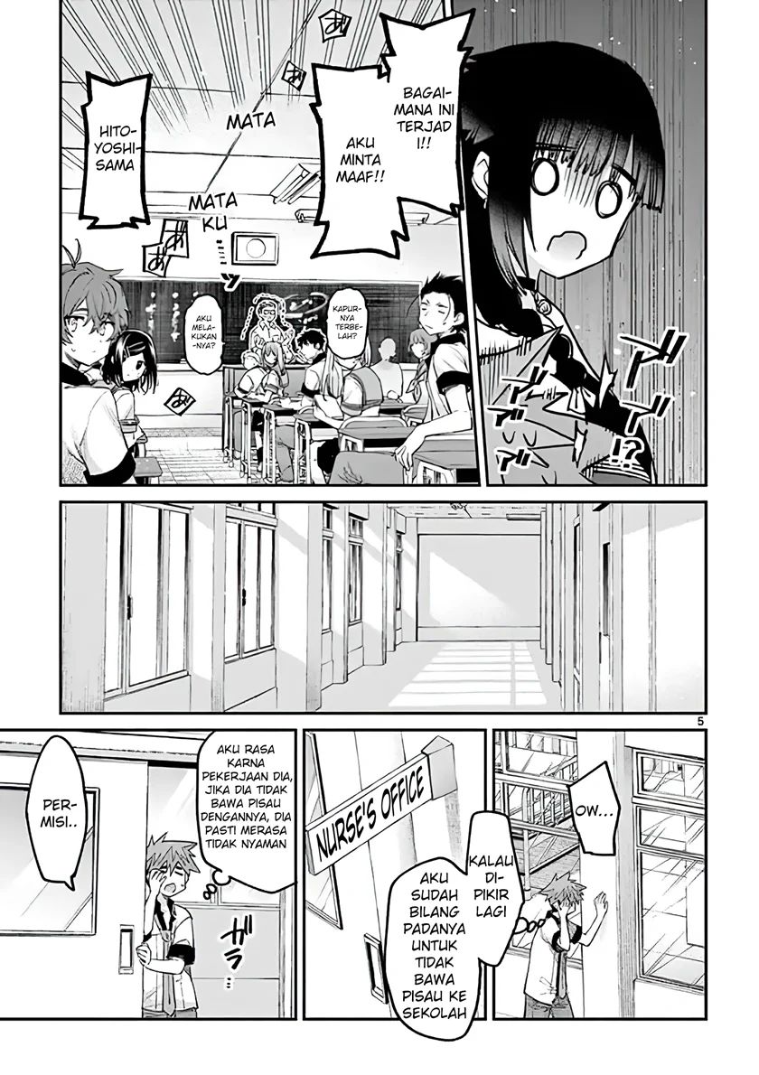 Kimi Wa Meido-sama Chapter 11