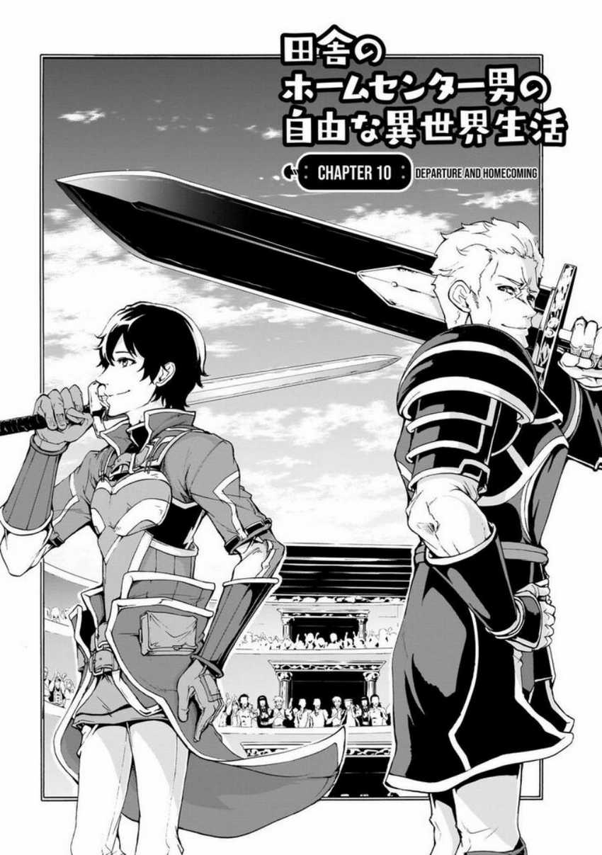 Inaka No Home Center Otoko No Jiyuu Na Isekai Seikatsu Chapter 10