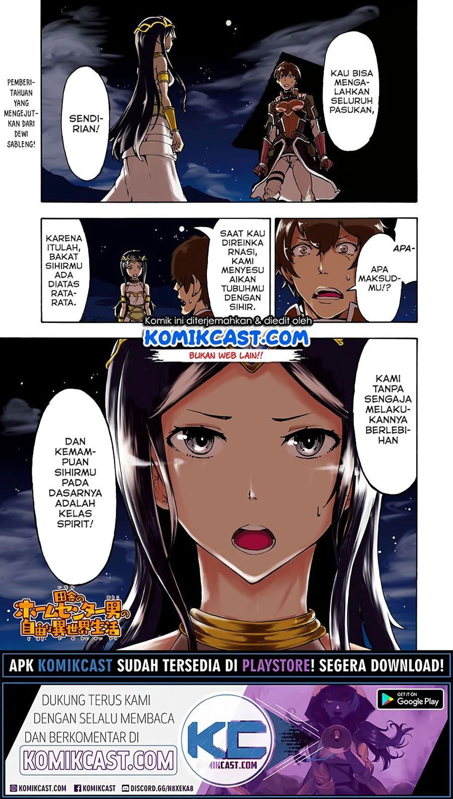 Inaka No Home Center Otoko No Jiyuu Na Isekai Seikatsu Chapter 6.1