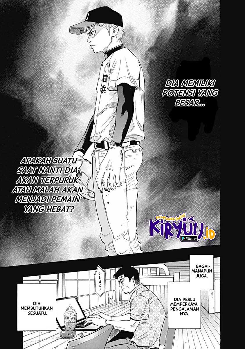 Bungo Chapter 24