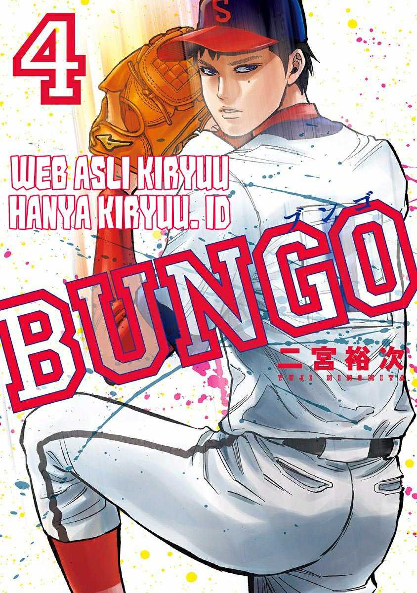 Bungo Chapter 29