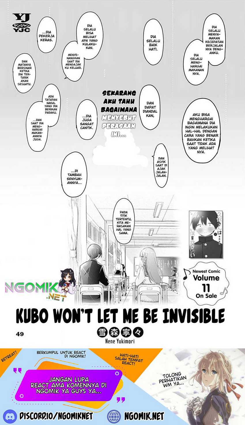 Kubo-san Wa Boku (mobu) Wo Yurusanai Chapter 136.2