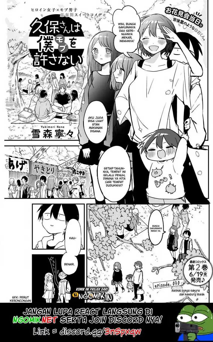 Kubo-san Wa Boku (mobu) Wo Yurusanai Chapter 30