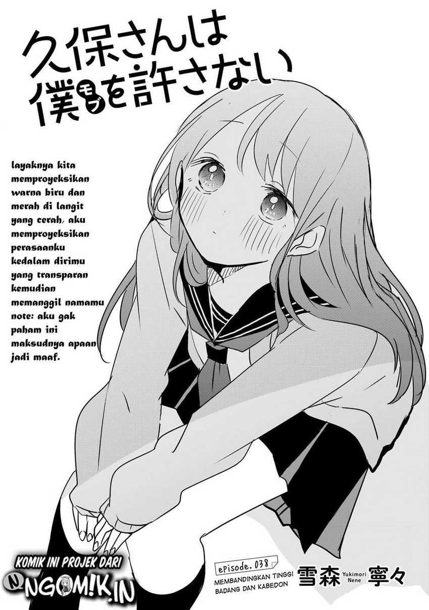 Kubo-san Wa Boku (mobu) Wo Yurusanai Chapter 38