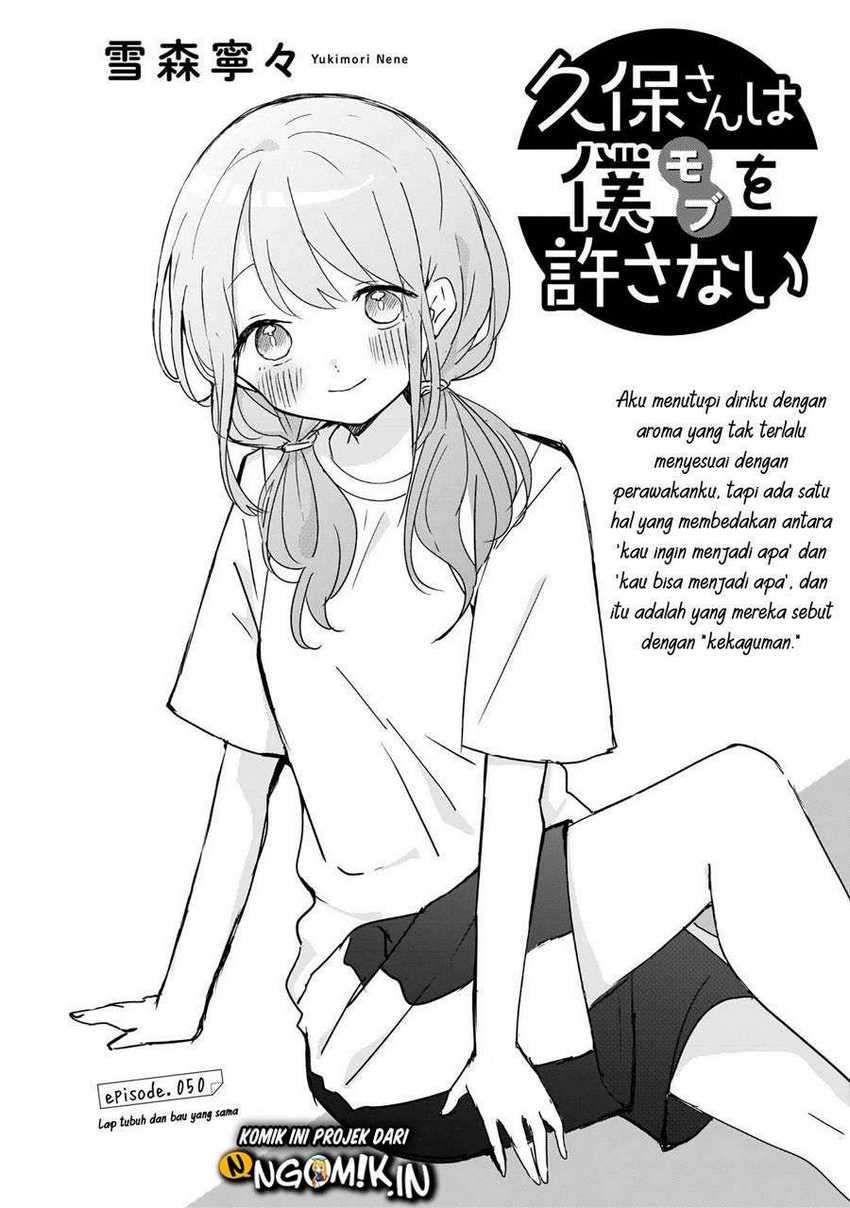 Kubo-san Wa Boku (mobu) Wo Yurusanai Chapter 50