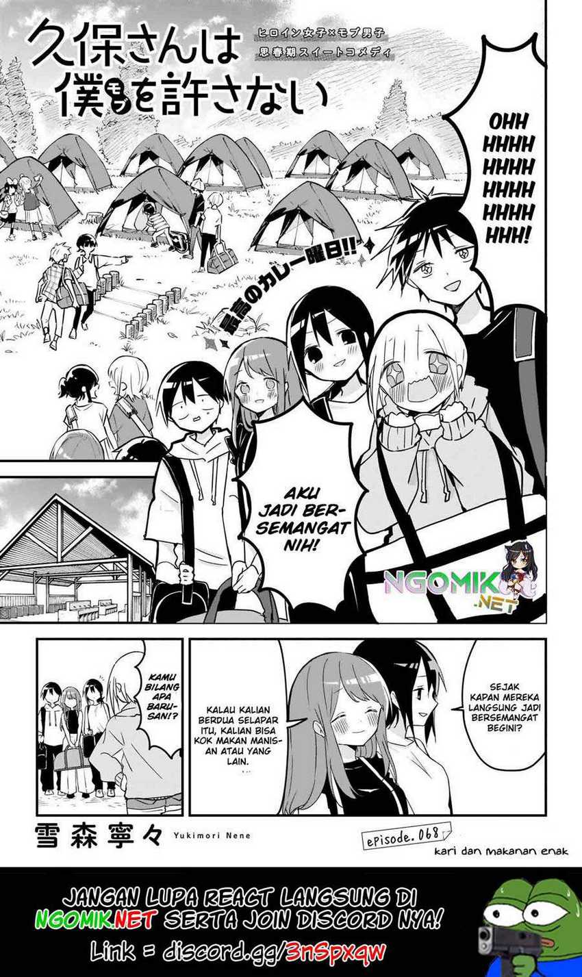 Kubo-san Wa Boku (mobu) Wo Yurusanai Chapter 68