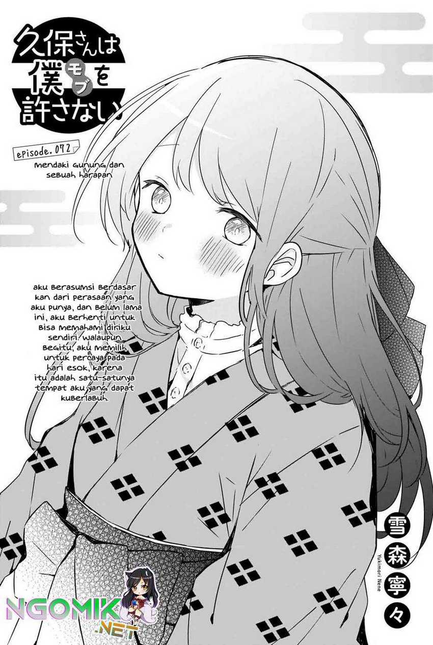 Kubo-san Wa Boku (mobu) Wo Yurusanai Chapter 72