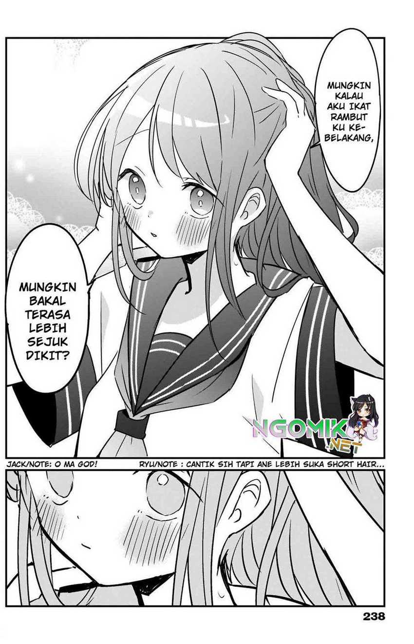 Kubo-san Wa Boku (mobu) Wo Yurusanai Chapter 74