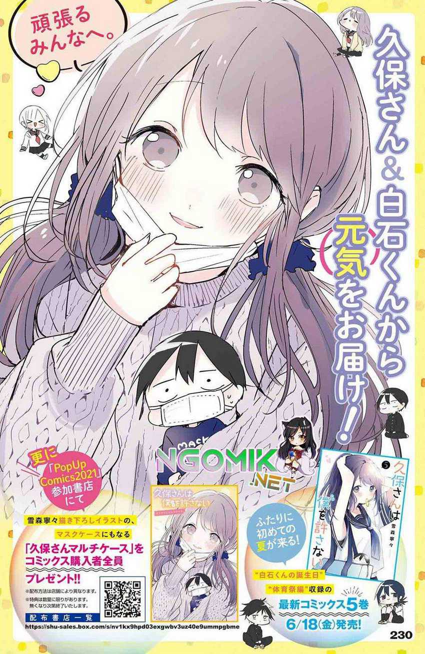 Kubo-san Wa Boku (mobu) Wo Yurusanai Chapter 74