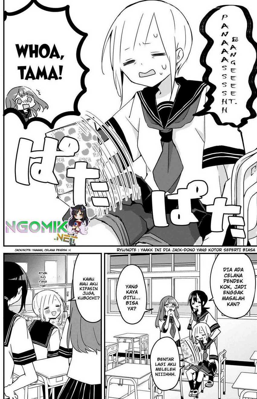 Kubo-san Wa Boku (mobu) Wo Yurusanai Chapter 74