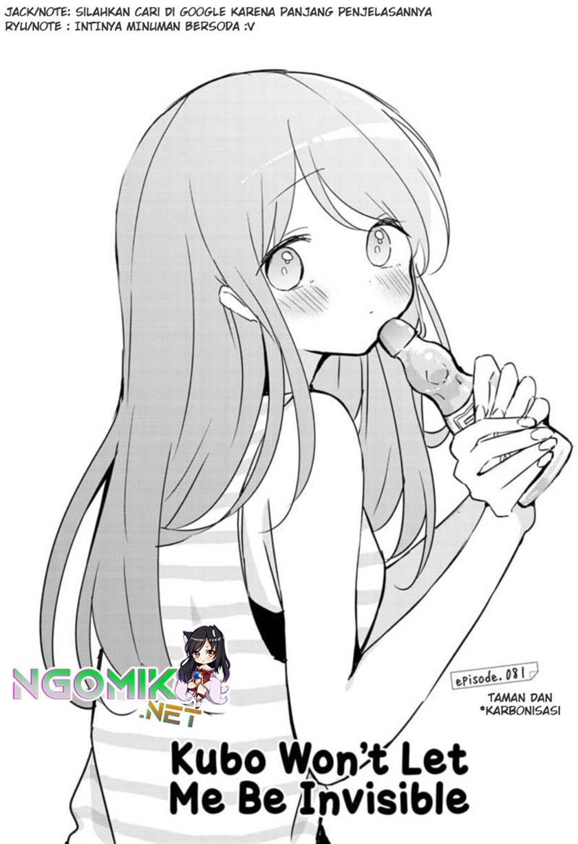 Kubo-san Wa Boku (mobu) Wo Yurusanai Chapter 81