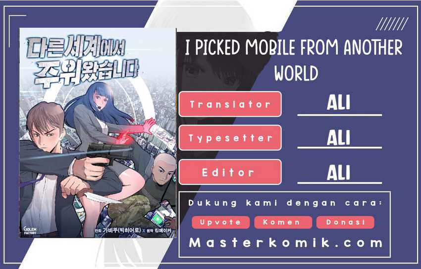 I Picked A Mobile From Another World Chapter 4