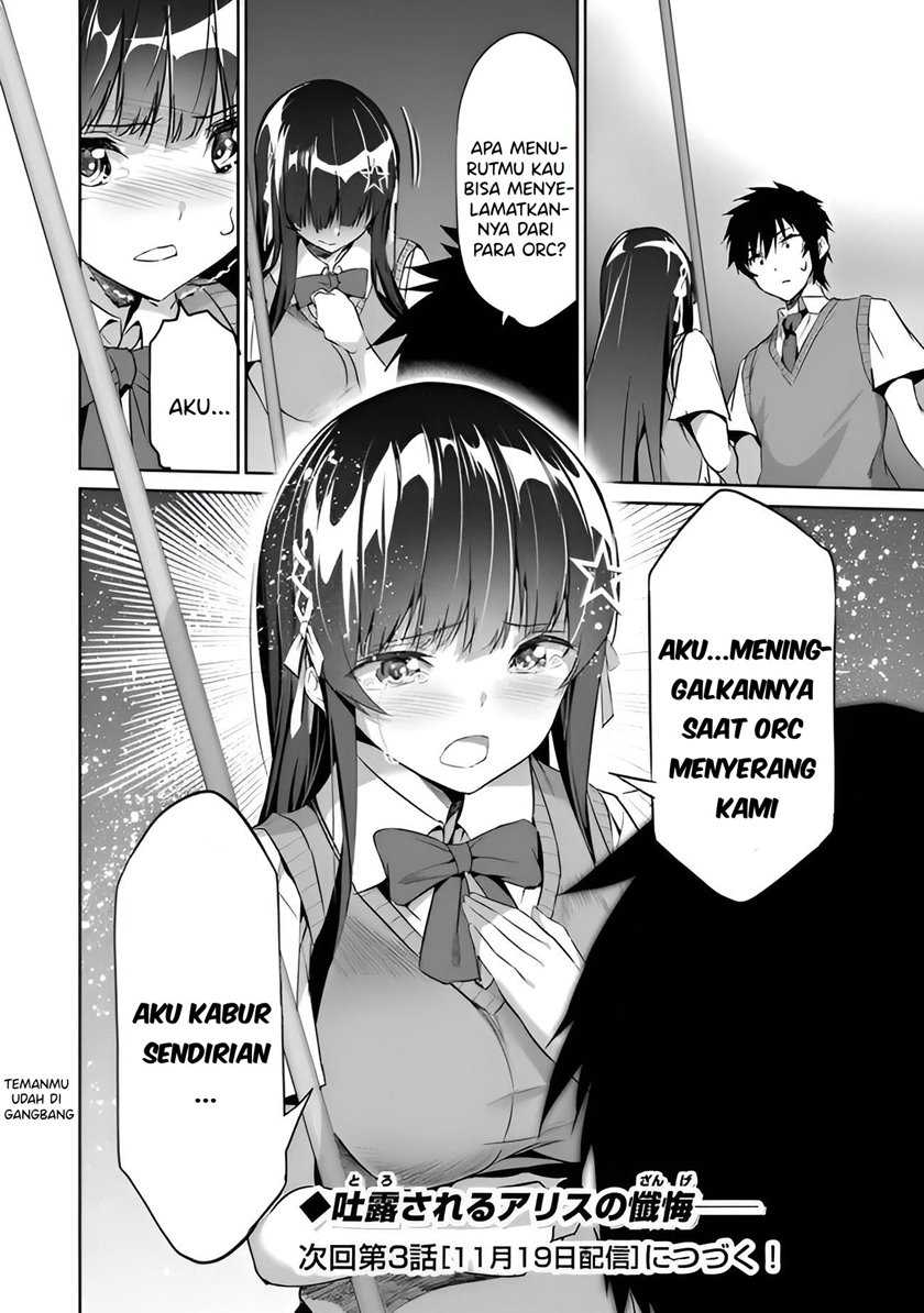 Boku Wa Isekai De Fuyo Mahou To Shoukan Mahou Wo Tenbin Ni Kakeru Chapter 2