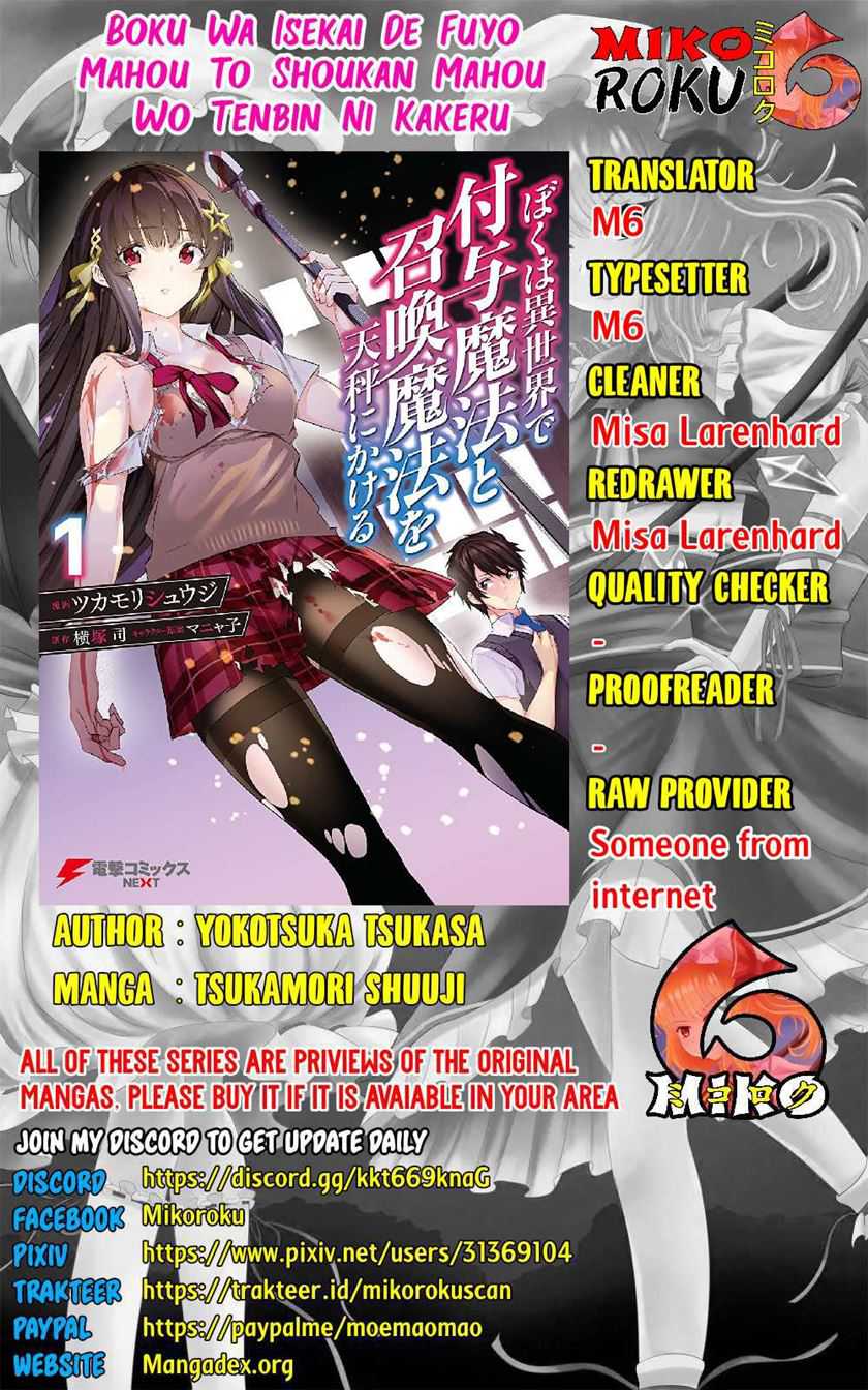 Boku Wa Isekai De Fuyo Mahou To Shoukan Mahou Wo Tenbin Ni Kakeru Chapter 6