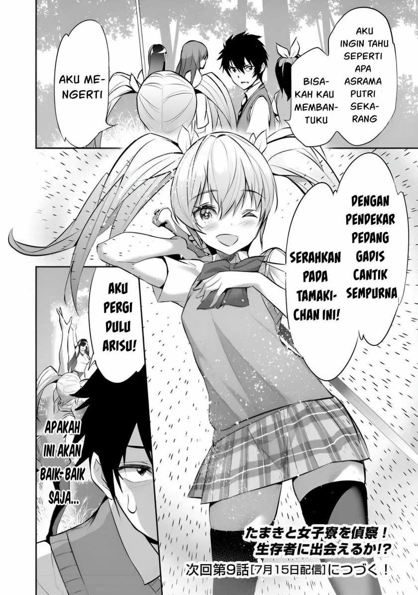 Boku Wa Isekai De Fuyo Mahou To Shoukan Mahou Wo Tenbin Ni Kakeru Chapter 8