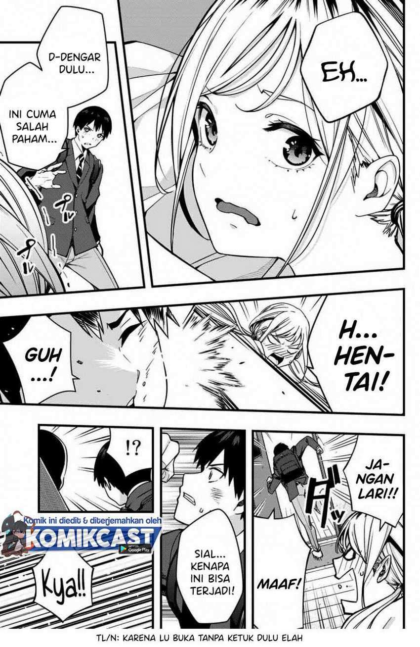 Sawaranaide Kotesashi-kun! Chapter 1