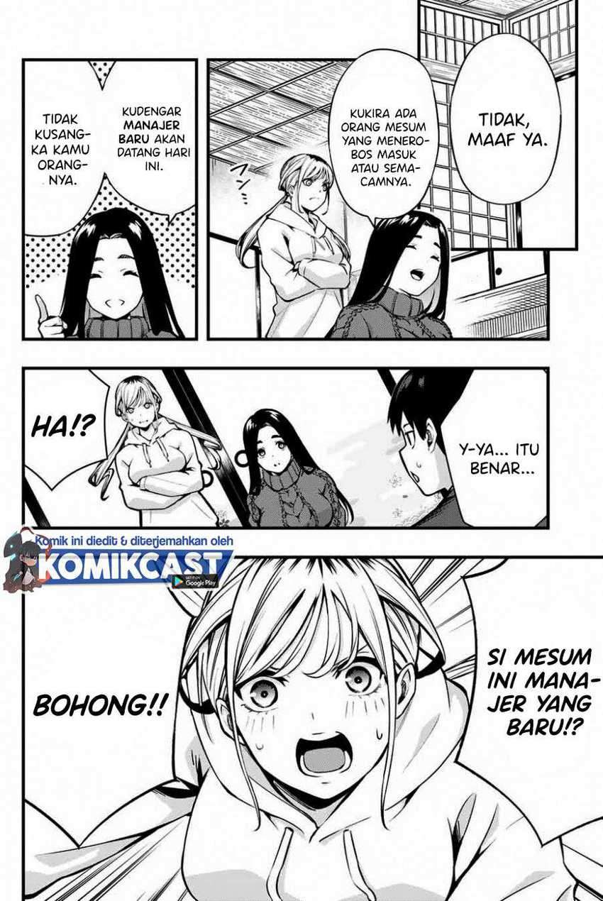 Sawaranaide Kotesashi-kun! Chapter 1