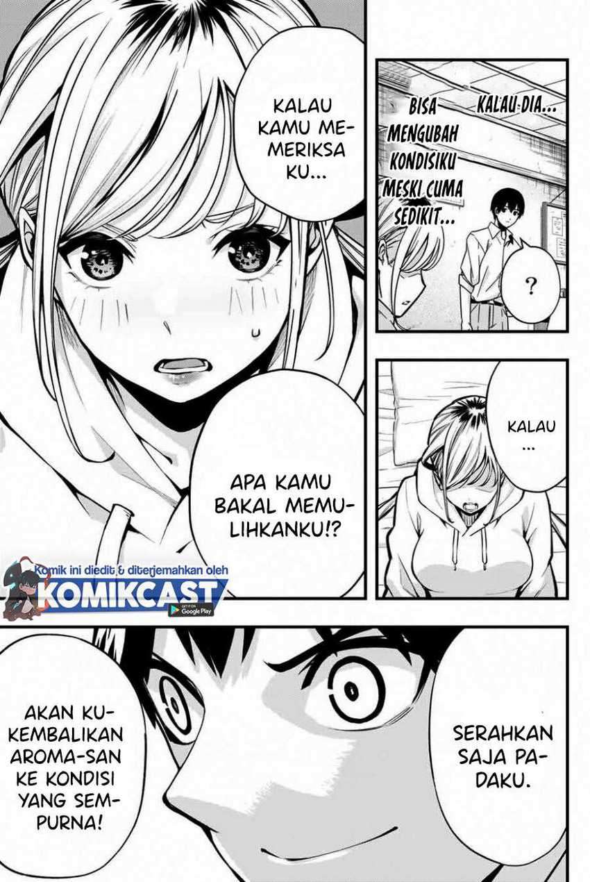 Sawaranaide Kotesashi-kun! Chapter 1