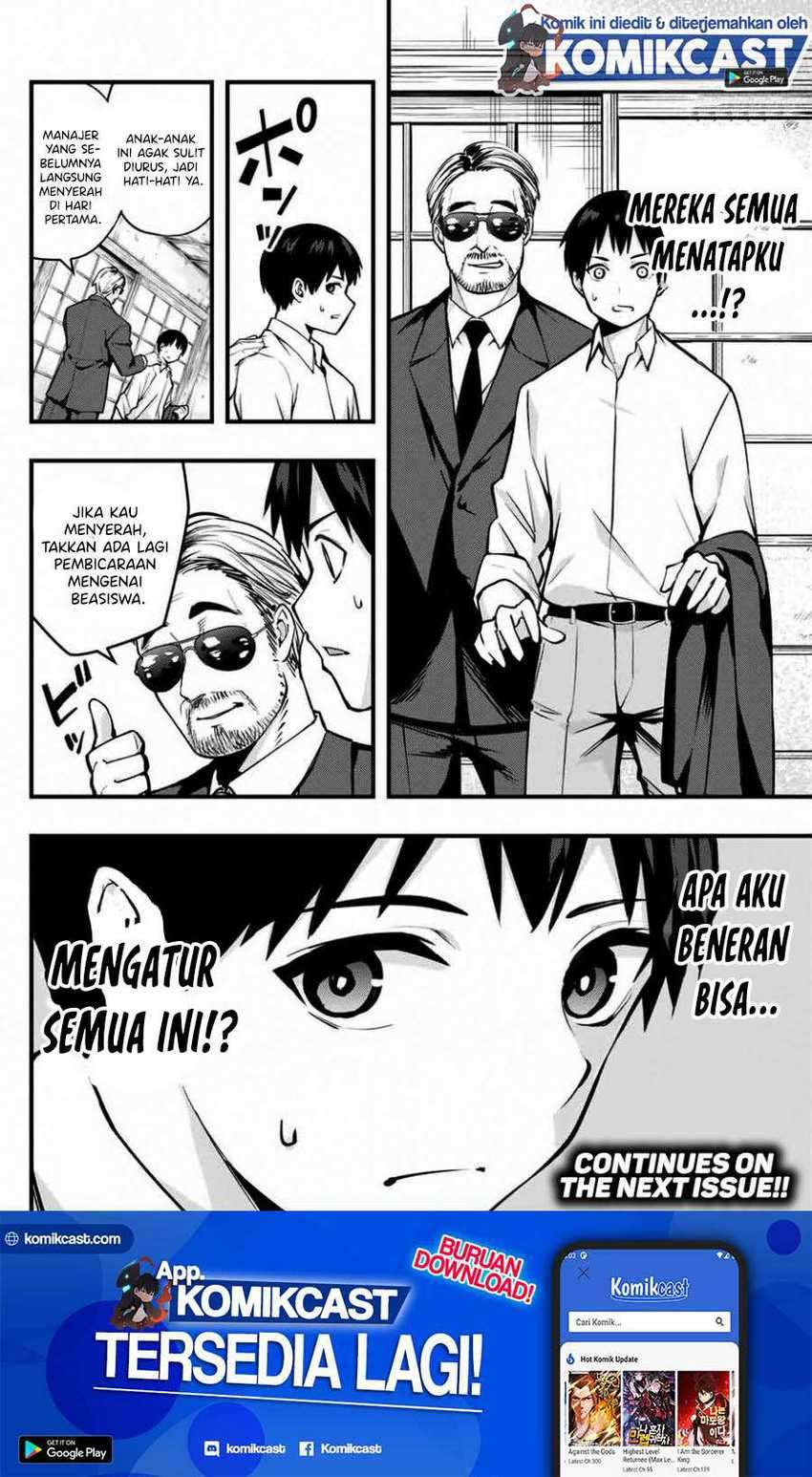 Sawaranaide Kotesashi-kun! Chapter 1