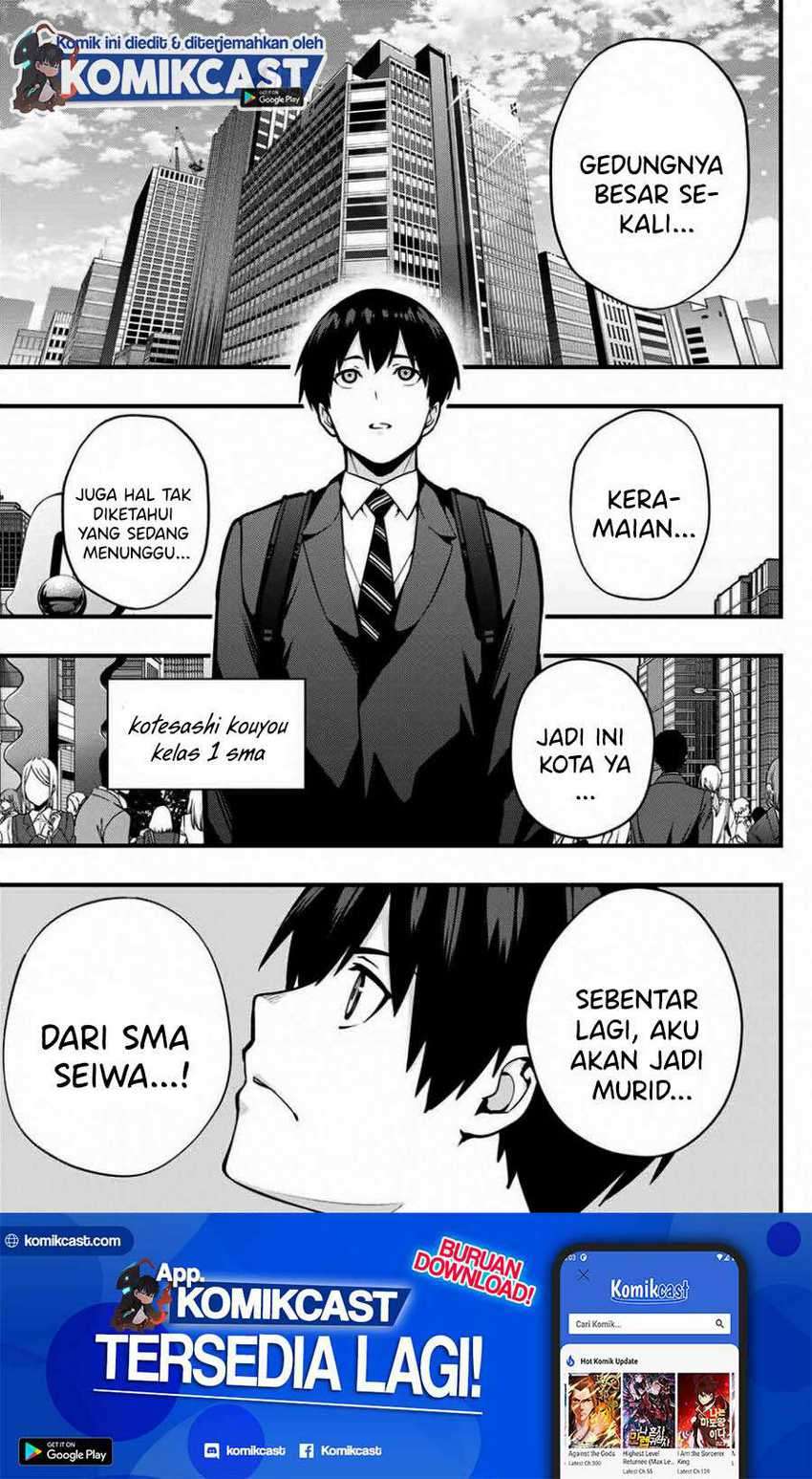 Sawaranaide Kotesashi-kun! Chapter 1