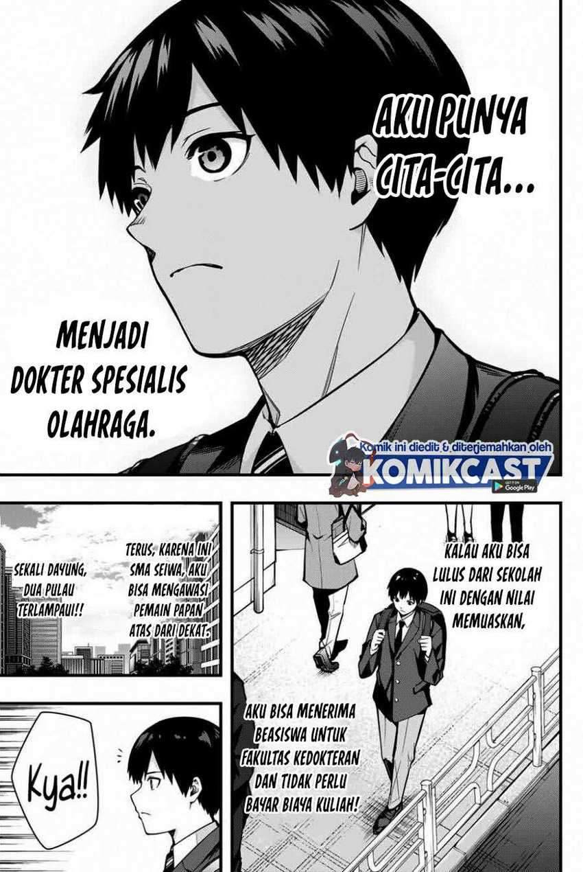 Sawaranaide Kotesashi-kun! Chapter 1