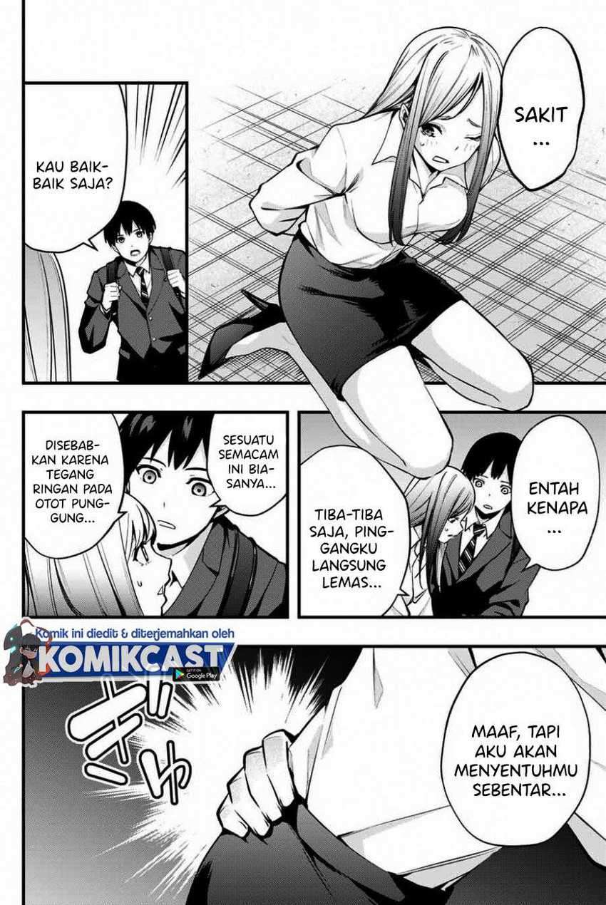 Sawaranaide Kotesashi-kun! Chapter 1