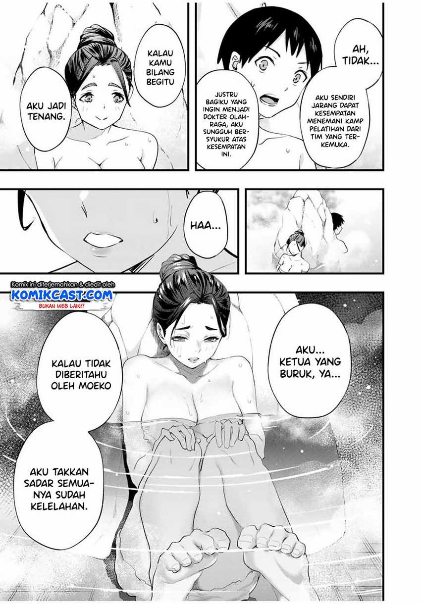 Sawaranaide Kotesashi-kun! Chapter 14