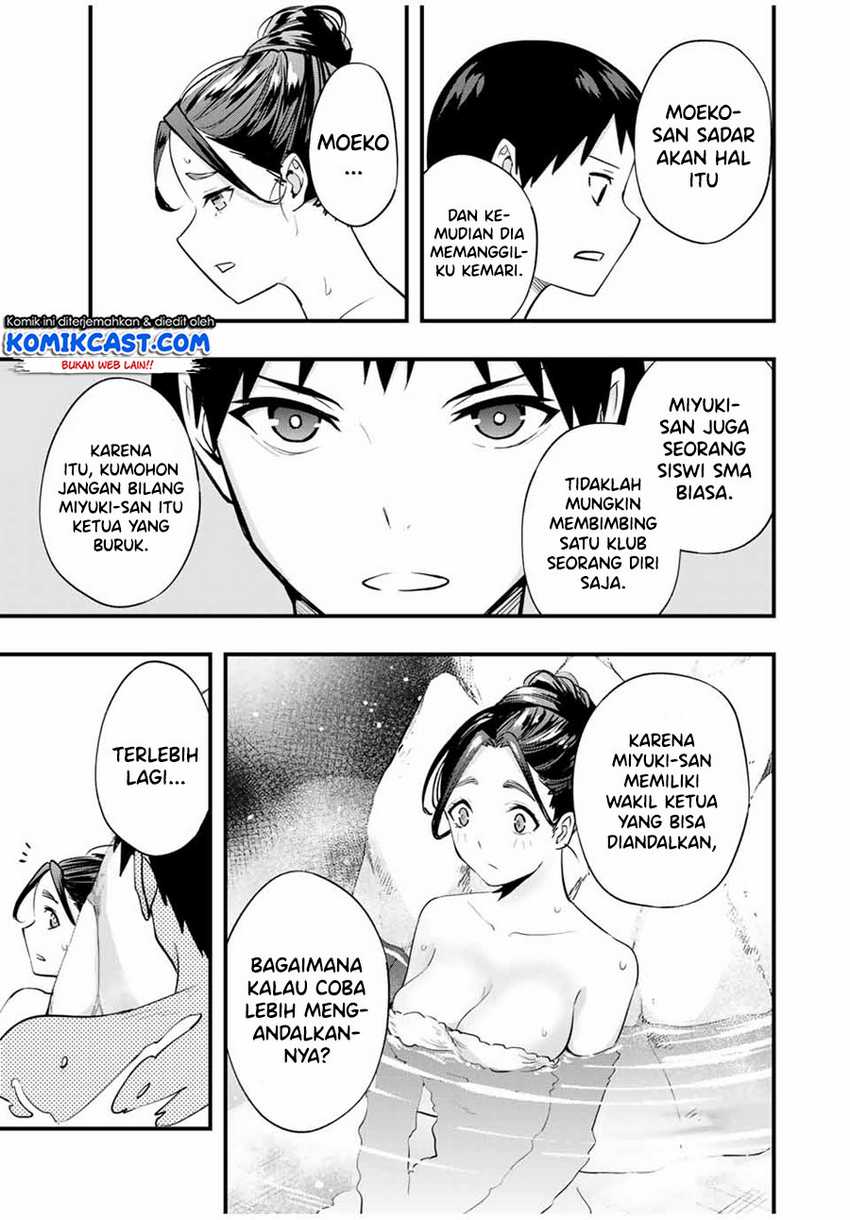 Sawaranaide Kotesashi-kun! Chapter 14