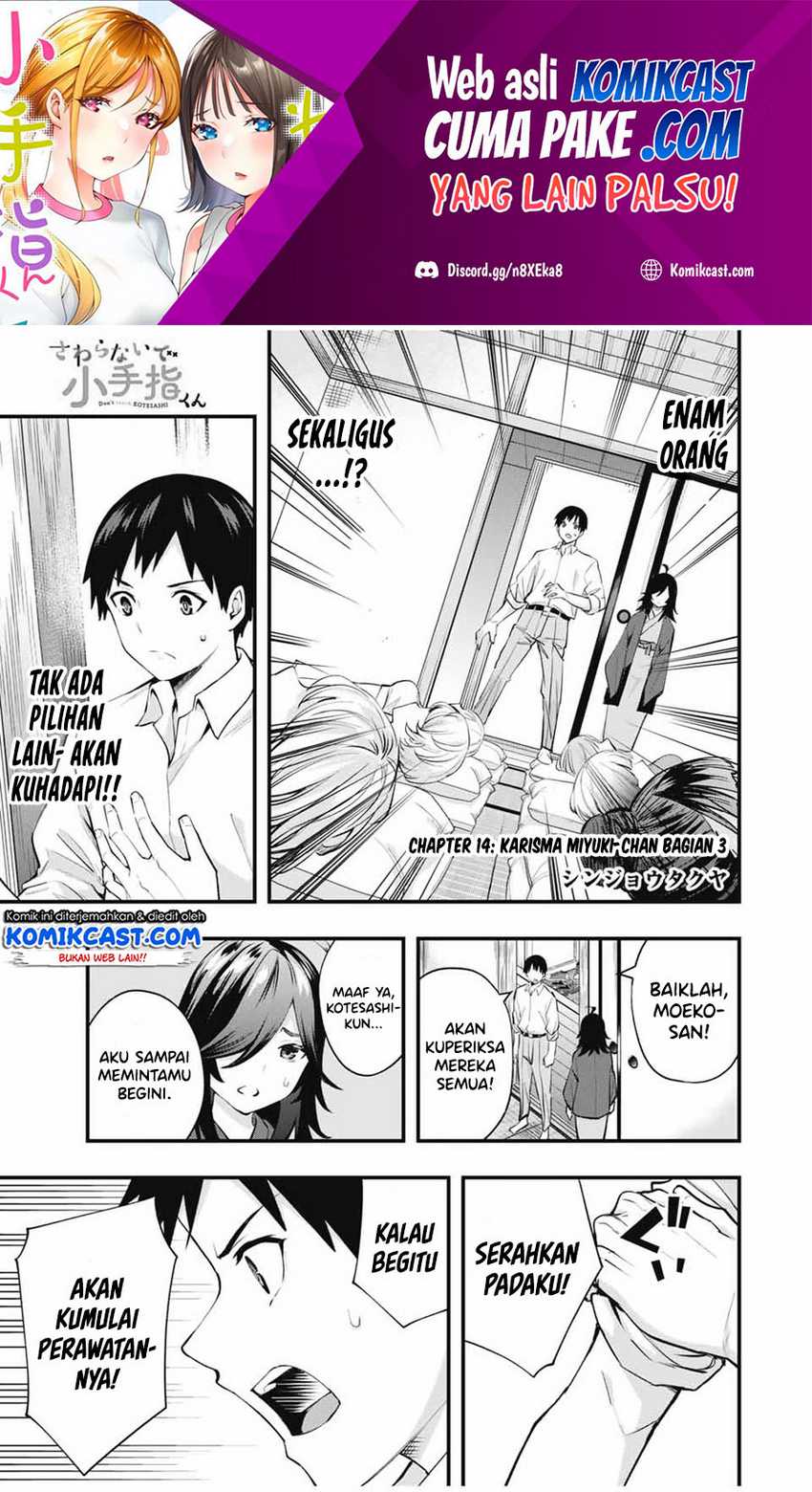 Sawaranaide Kotesashi-kun! Chapter 14