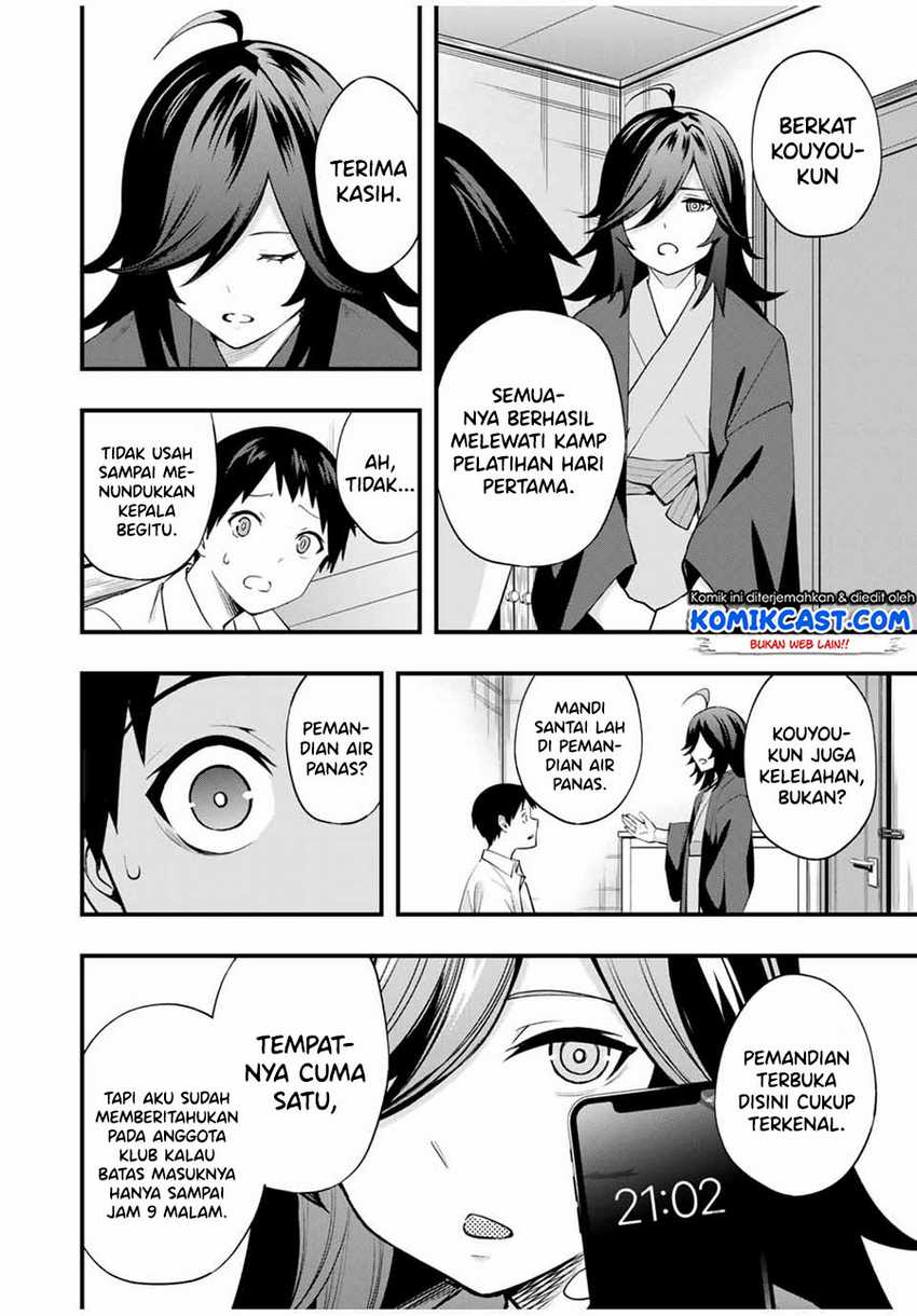 Sawaranaide Kotesashi-kun! Chapter 14