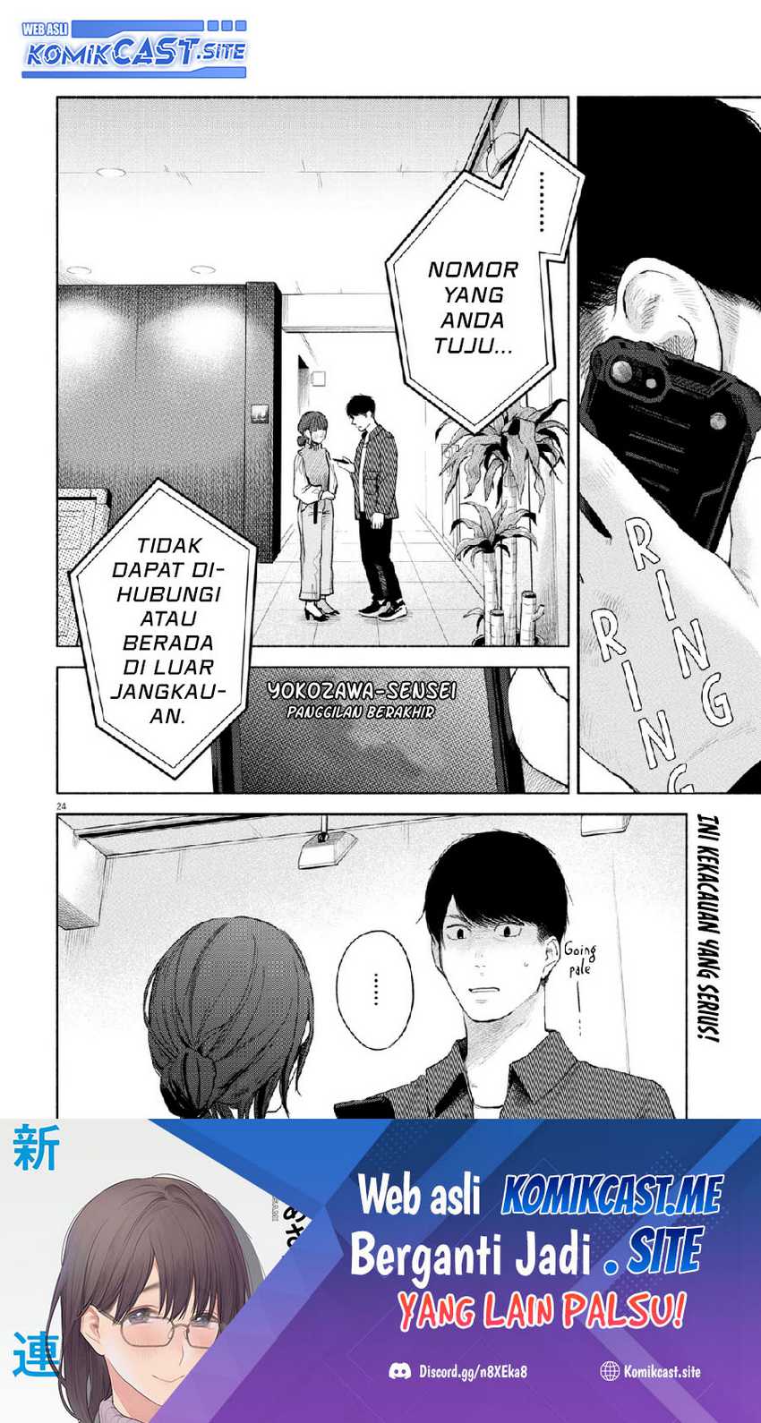 Henshuu No Isshou Chapter 4