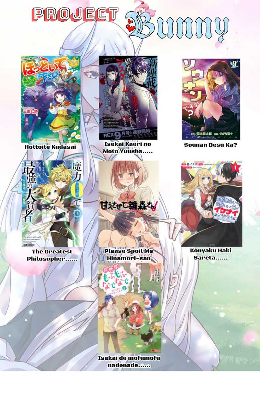 Sounan Desu Ka Chapter 57