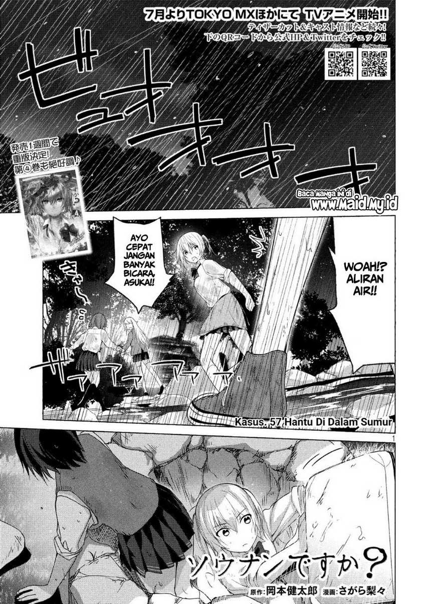 Sounan Desu Ka Chapter 57