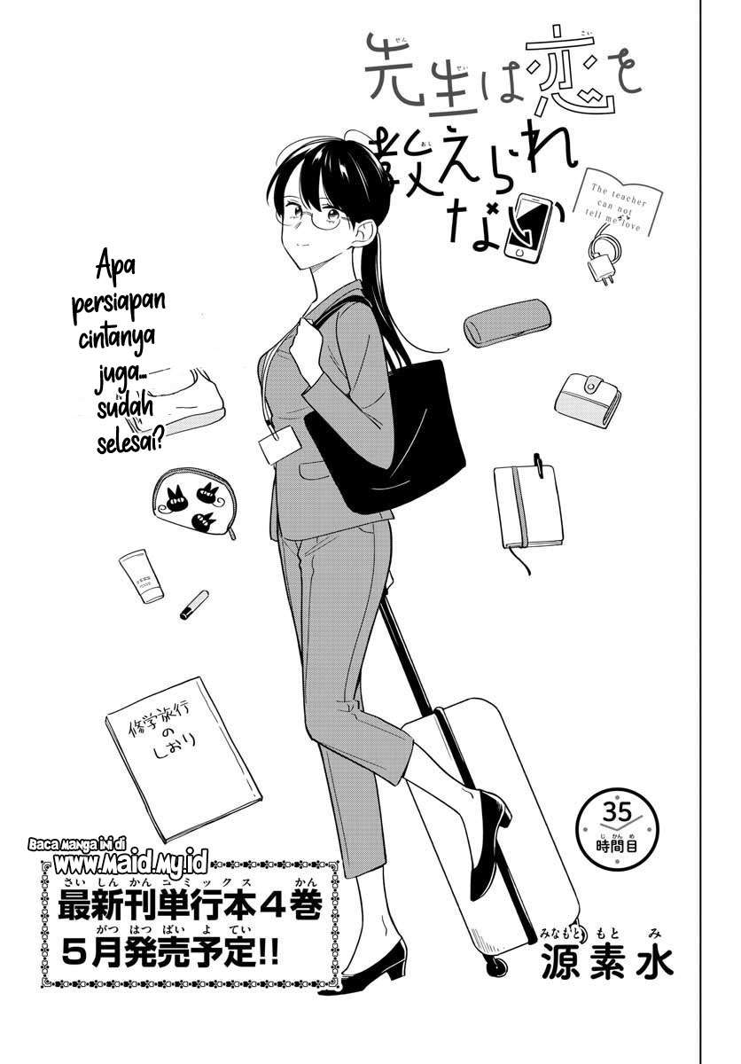 Sensei Wa Koi O Oshie Rarenai Chapter 35