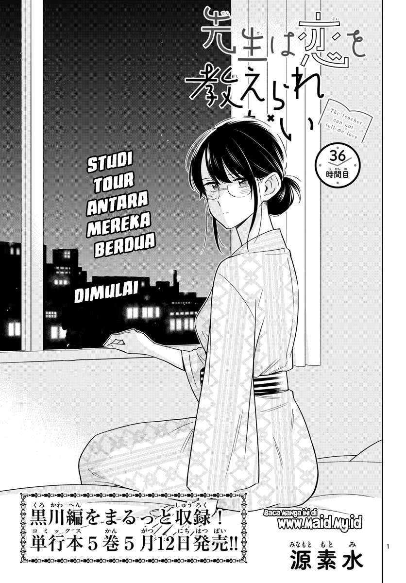 Sensei Wa Koi O Oshie Rarenai Chapter 36