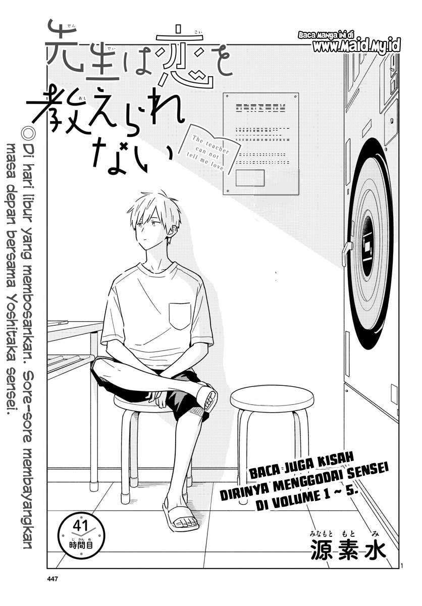 Sensei Wa Koi O Oshie Rarenai Chapter 41